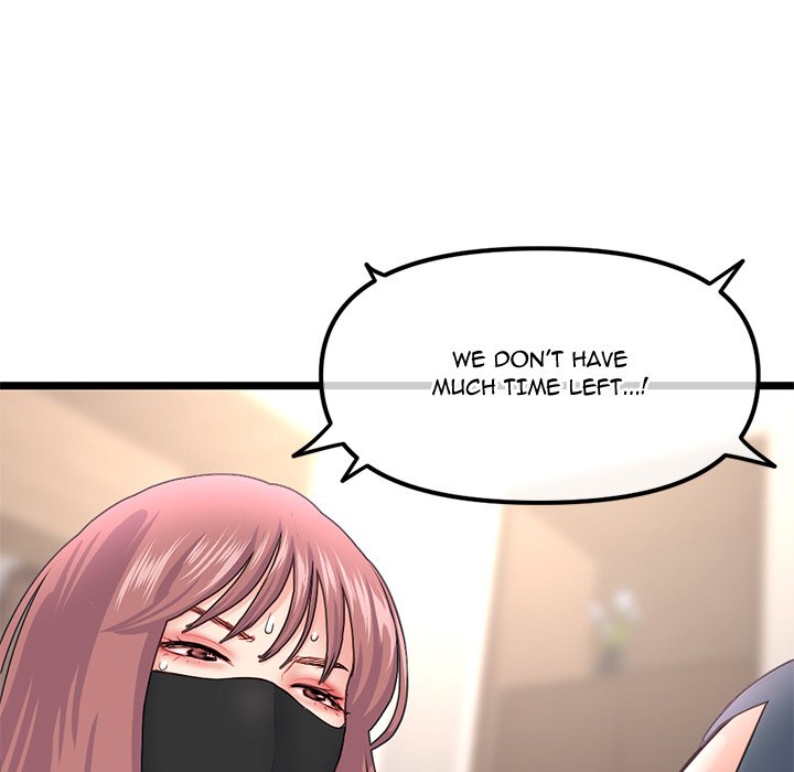 Midnight PC Cafe Chapter 46 Page 149