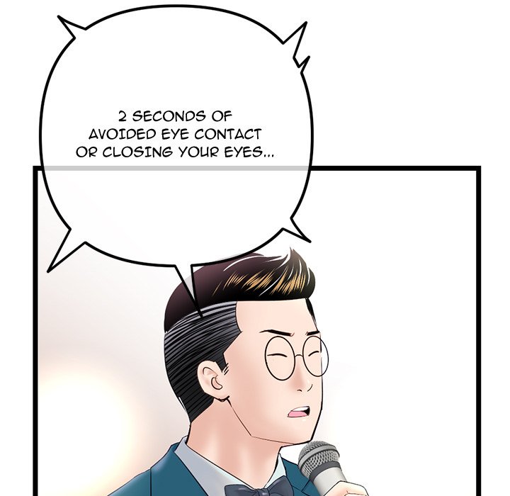 Midnight PC Cafe Chapter 46 Page 25