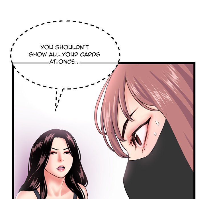 Midnight PC Cafe Chapter 46 Page 74