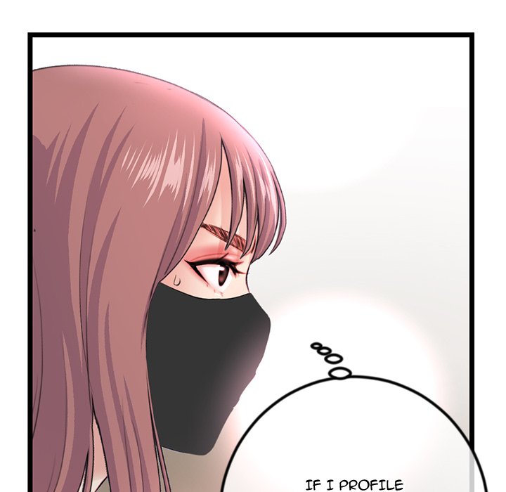 Midnight PC Cafe Chapter 47 Page 10