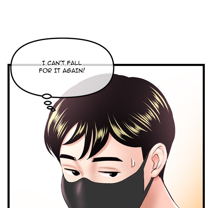 Midnight PC Cafe Chapter 47 Page 118
