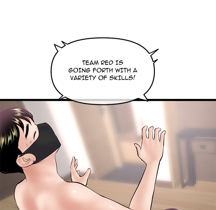 Midnight PC Cafe Chapter 47 Page 151