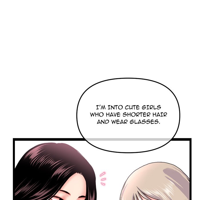 Midnight PC Cafe Chapter 47 Page 33