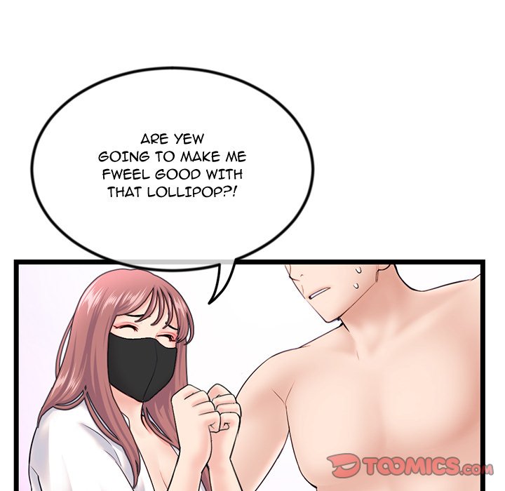 Midnight PC Cafe Chapter 47 Page 39