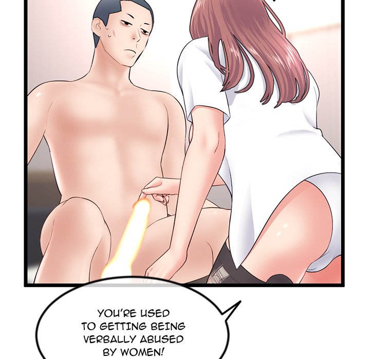 Midnight PC Cafe Chapter 47 Page 73