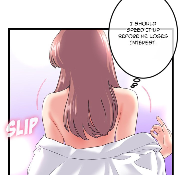 Midnight PC Cafe Chapter 48 Page 16