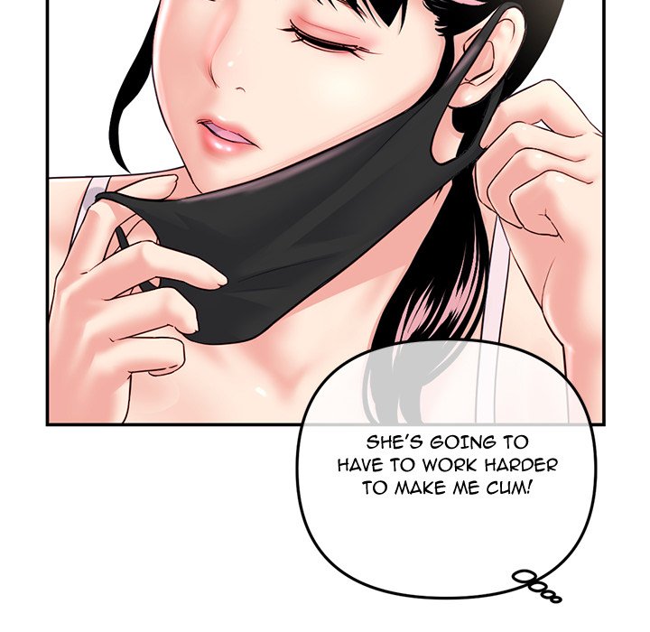 Midnight PC Cafe Chapter 49 Page 44