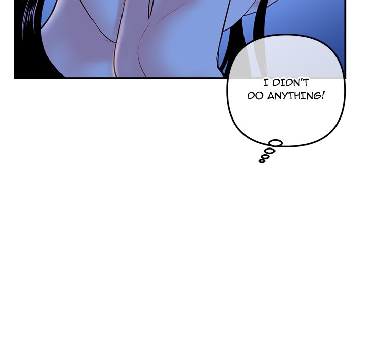 Midnight PC Cafe Chapter 49 Page 74