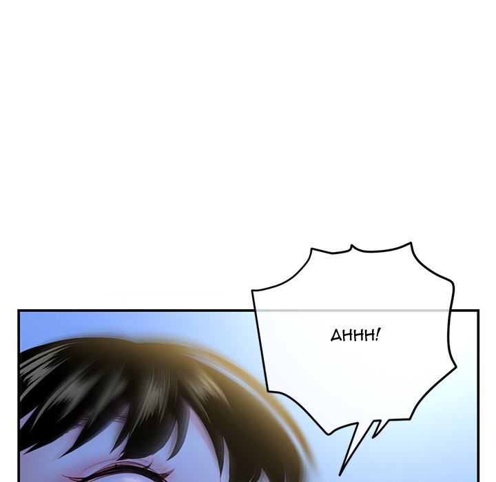 Midnight PC Cafe Chapter 49 Page 96