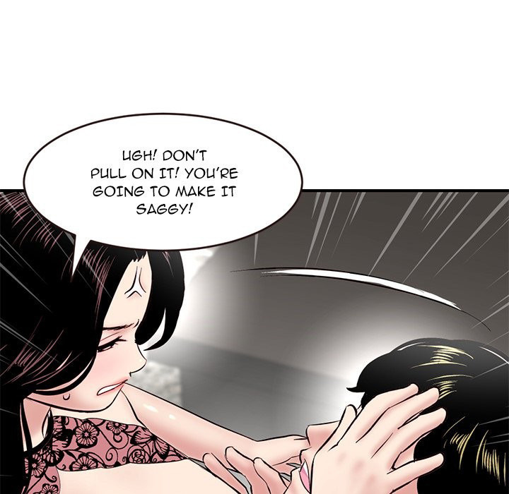 Midnight PC Cafe Chapter 5 Page 103