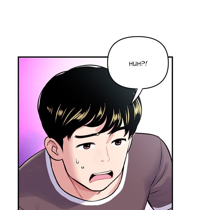 Midnight PC Cafe Chapter 5 Page 31