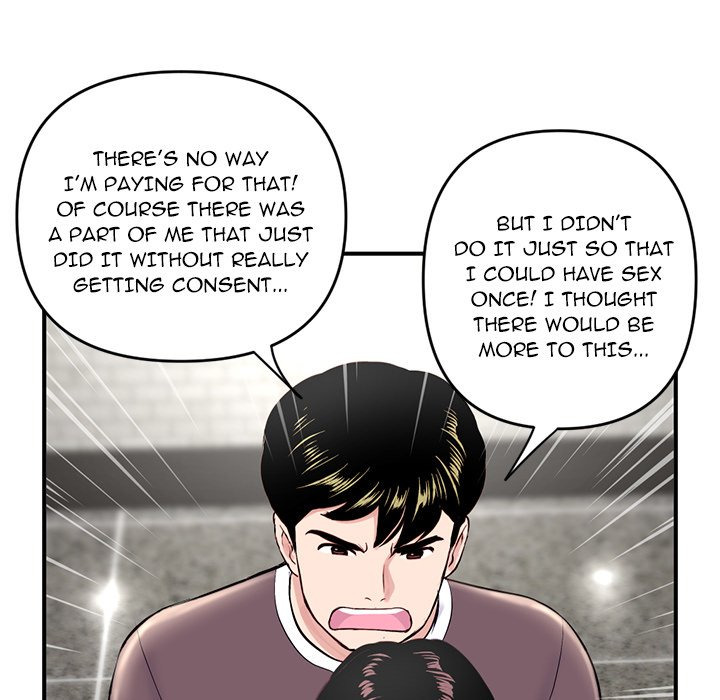Midnight PC Cafe Chapter 5 Page 45
