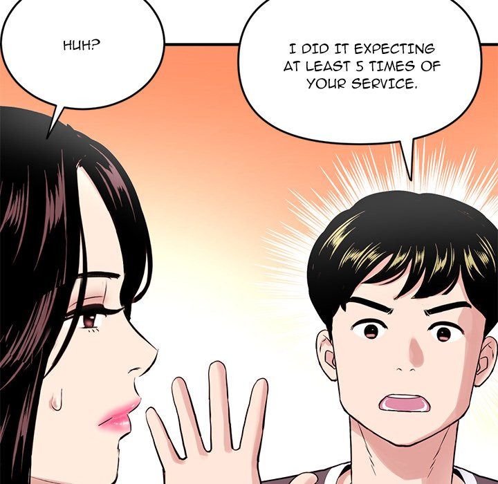 Midnight PC Cafe Chapter 5 Page 51