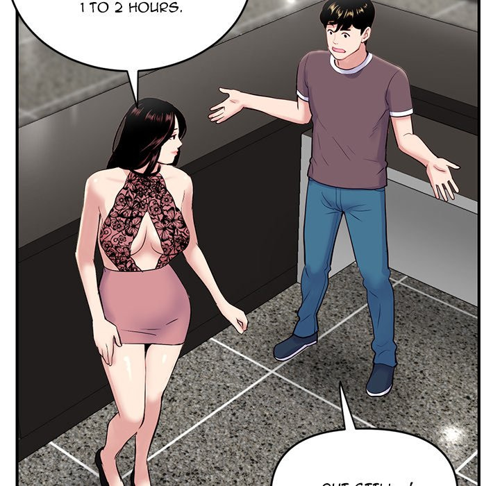 Midnight PC Cafe Chapter 5 Page 72