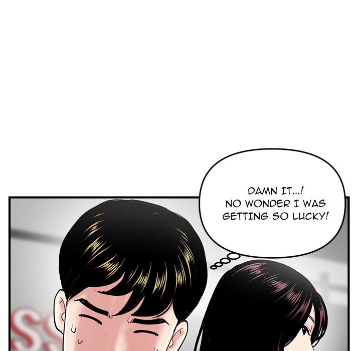 Midnight PC Cafe Chapter 5 Page 79