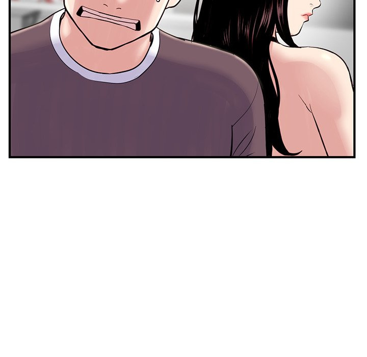 Midnight PC Cafe Chapter 5 Page 80