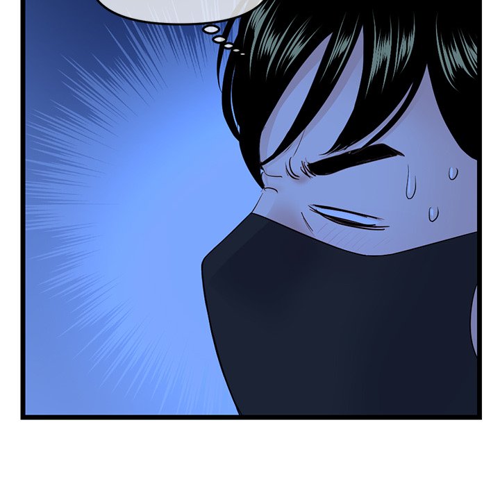 Midnight PC Cafe Chapter 50 Page 10
