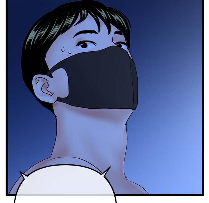Midnight PC Cafe Chapter 51 Page 10