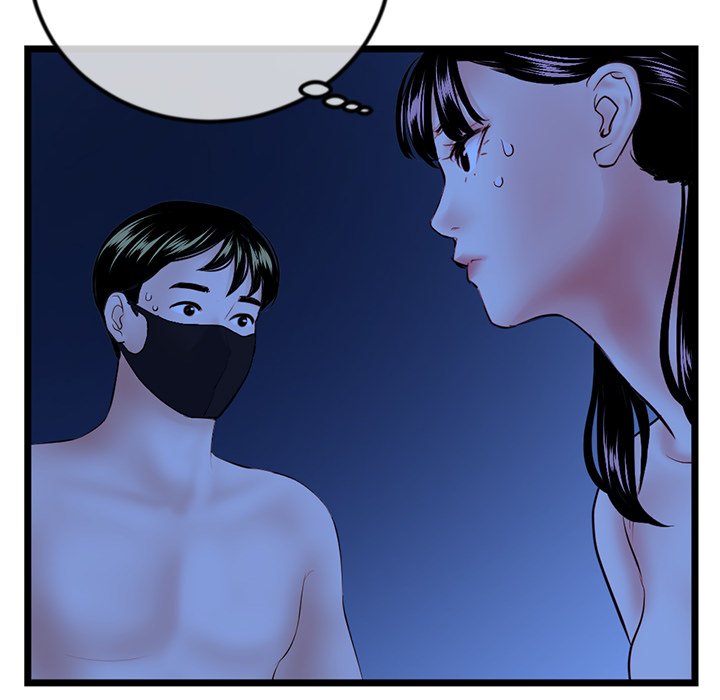 Midnight PC Cafe Chapter 51 Page 106