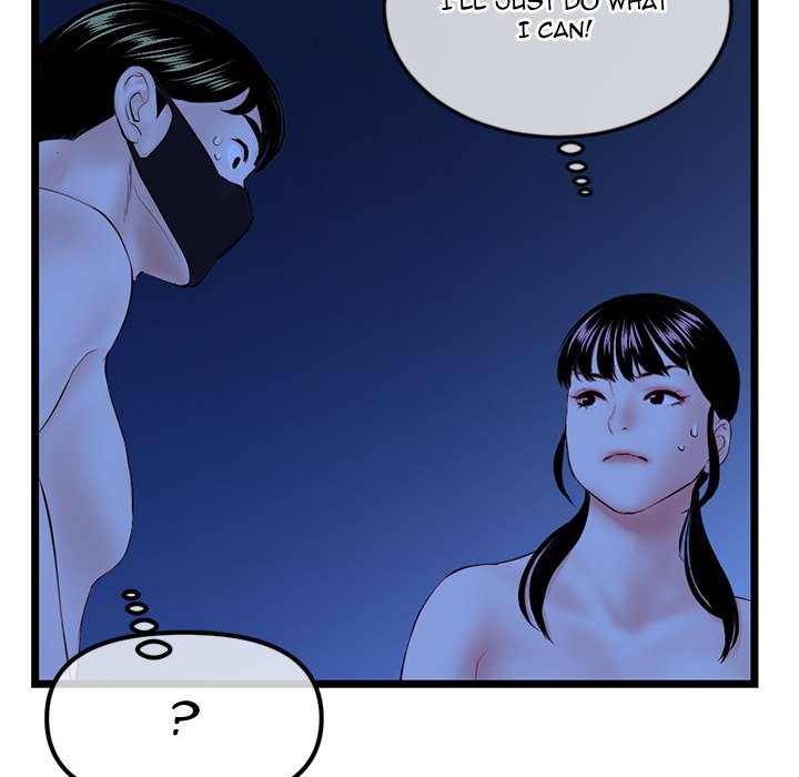 Midnight PC Cafe Chapter 51 Page 110