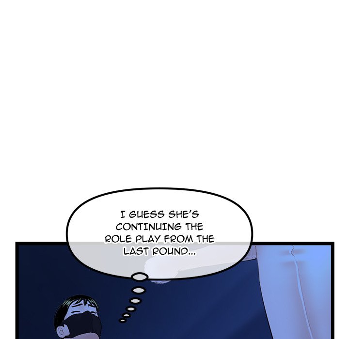 Midnight PC Cafe Chapter 51 Page 121