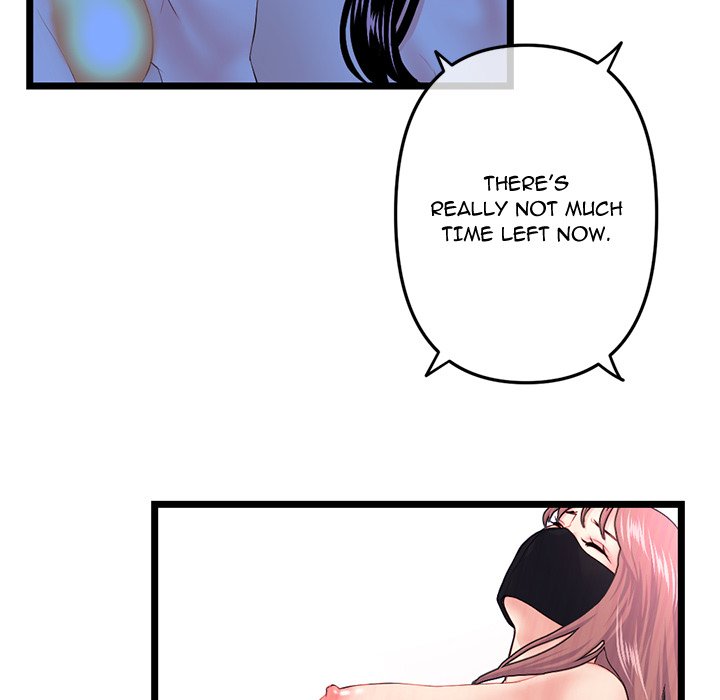 Midnight PC Cafe Chapter 51 Page 134