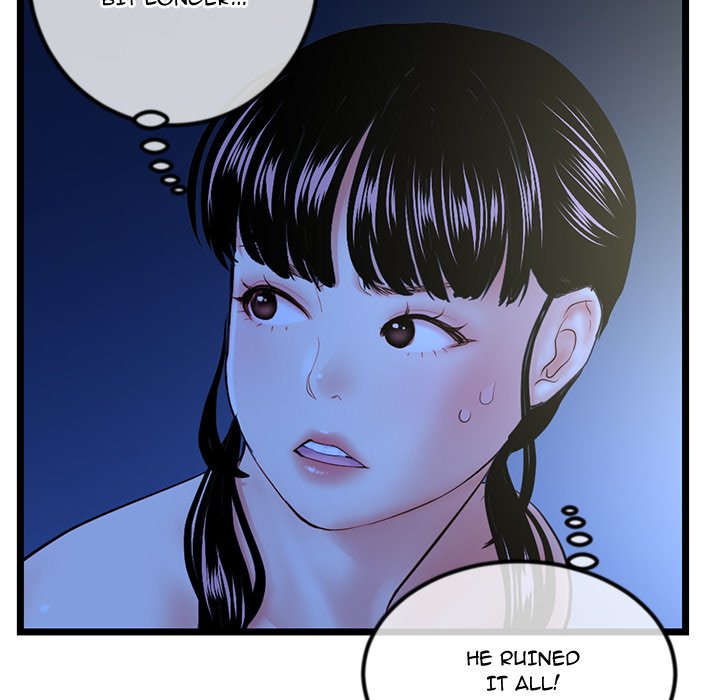 Midnight PC Cafe Chapter 51 Page 14