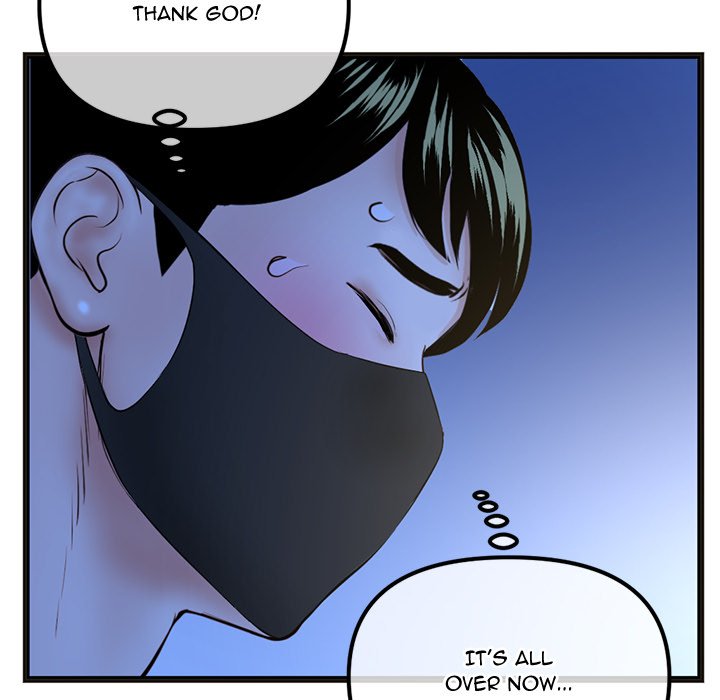 Midnight PC Cafe Chapter 51 Page 16