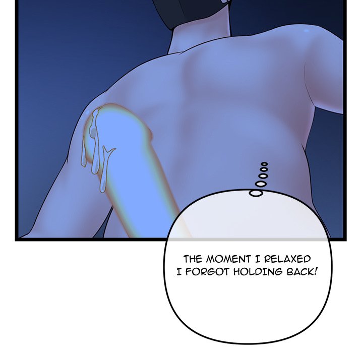 Midnight PC Cafe Chapter 51 Page 22