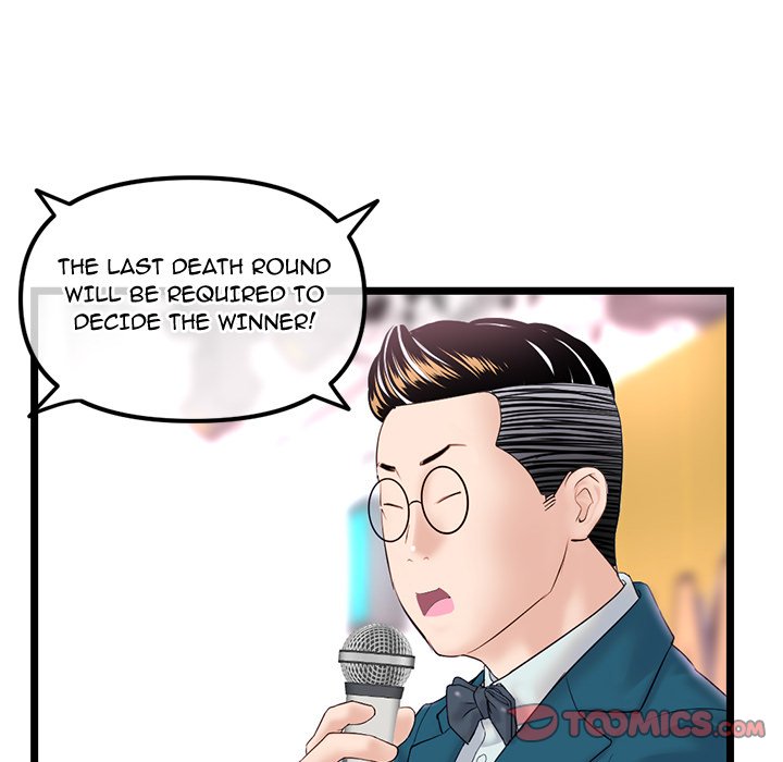 Midnight PC Cafe Chapter 51 Page 39