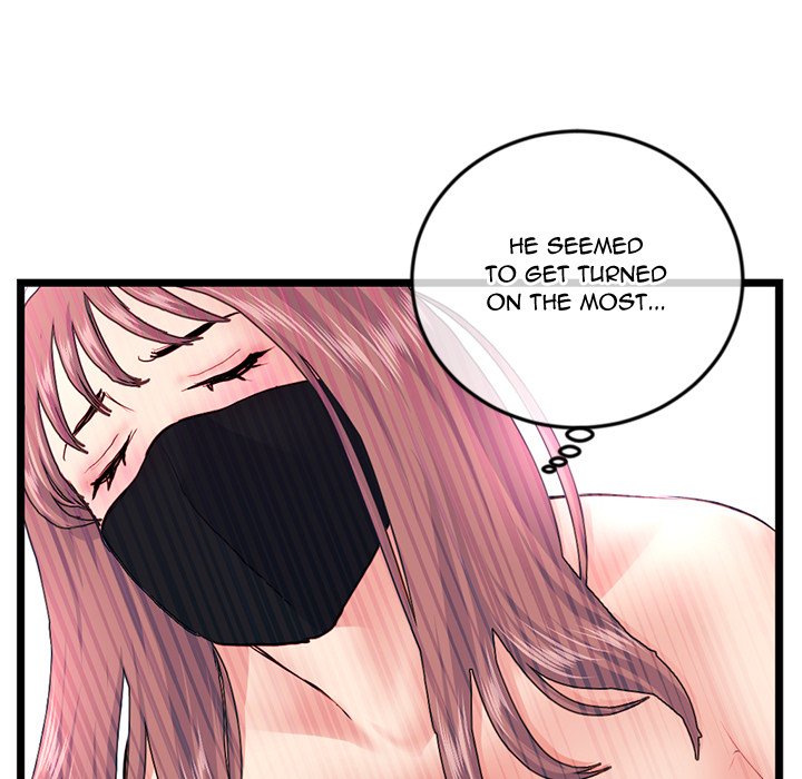 Midnight PC Cafe Chapter 51 Page 76