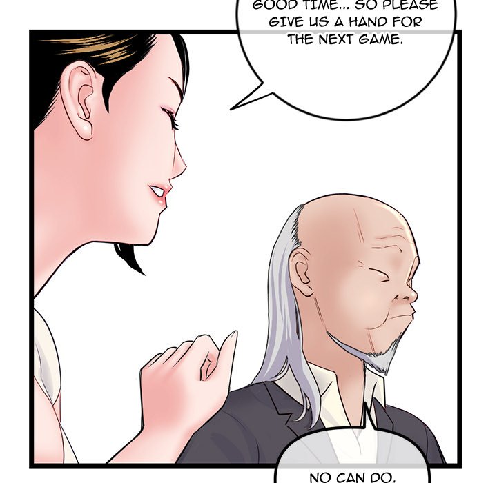 Midnight PC Cafe Chapter 52 Page 104
