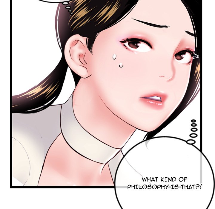 Midnight PC Cafe Chapter 52 Page 112