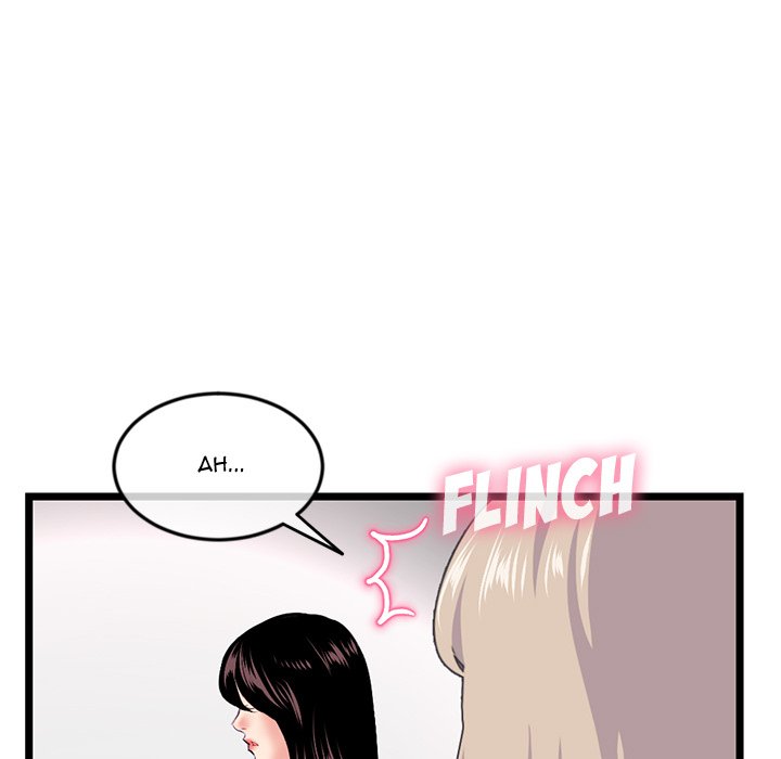 Midnight PC Cafe Chapter 52 Page 13