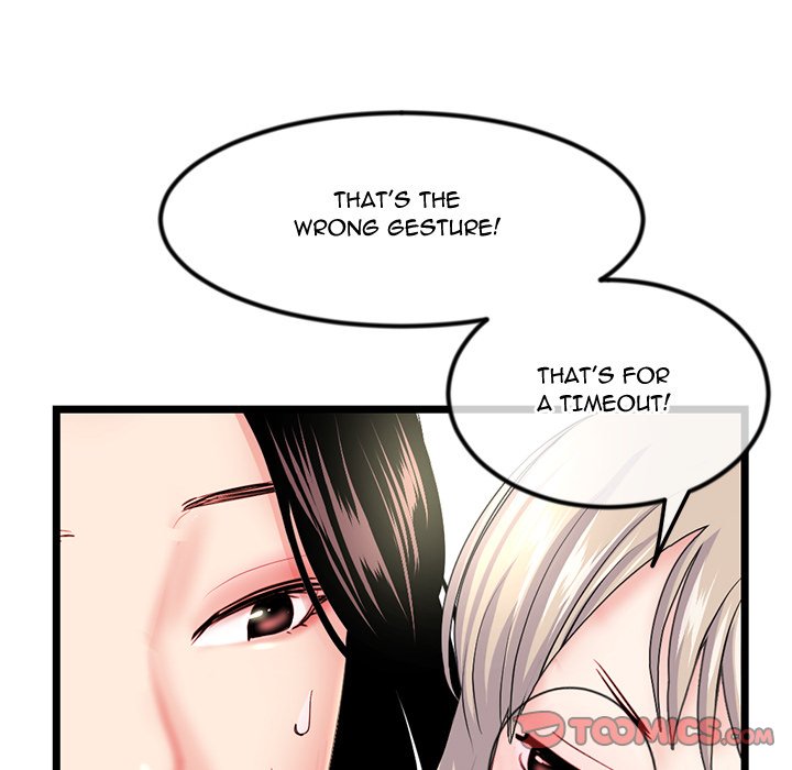 Midnight PC Cafe Chapter 52 Page 15