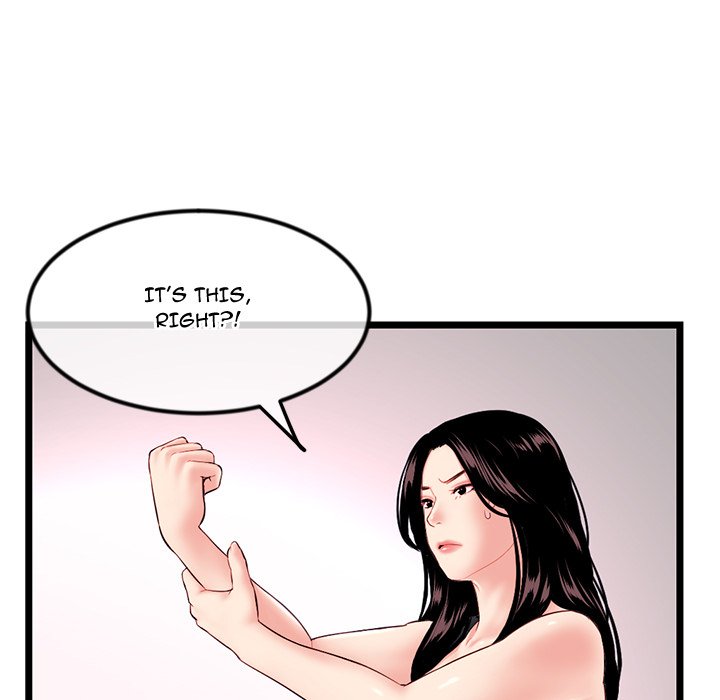 Midnight PC Cafe Chapter 52 Page 17
