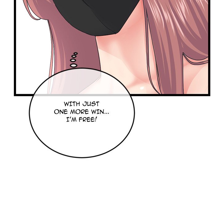 Midnight PC Cafe Chapter 52 Page 43