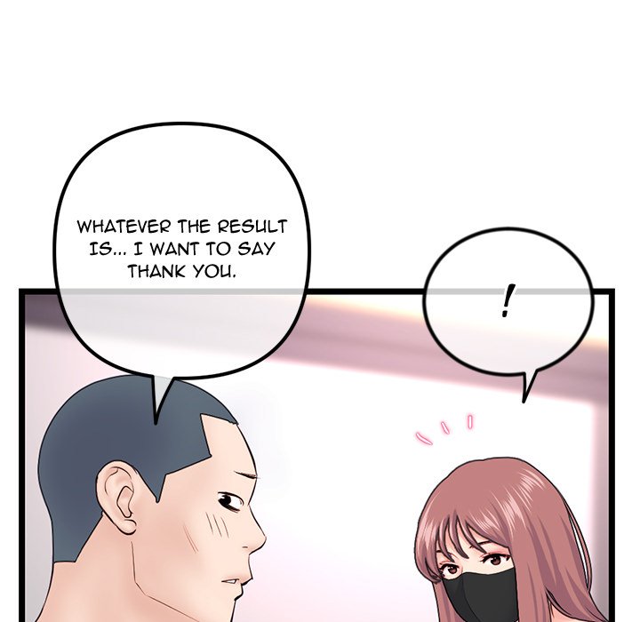 Midnight PC Cafe Chapter 52 Page 44