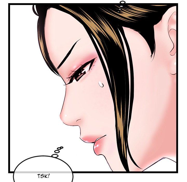 Midnight PC Cafe Chapter 52 Page 83