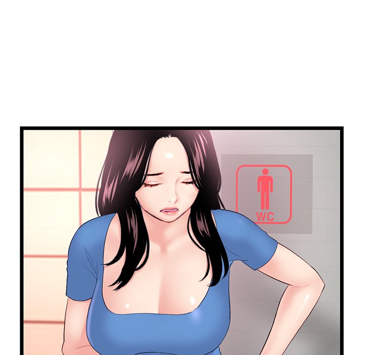 Midnight PC Cafe Chapter 53 Page 132