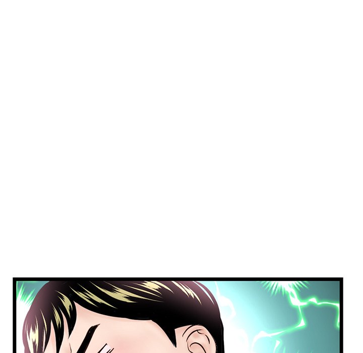Midnight PC Cafe Chapter 53 Page 72