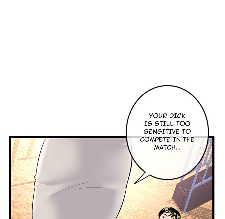 Midnight PC Cafe Chapter 53 Page 74