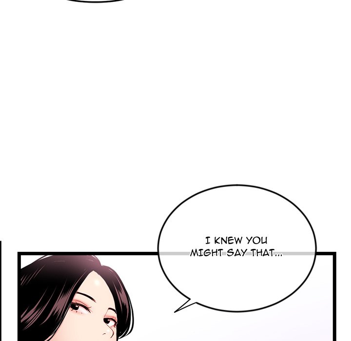 Midnight PC Cafe Chapter 53 Page 89
