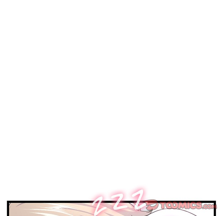 Midnight PC Cafe Chapter 53 Page 9