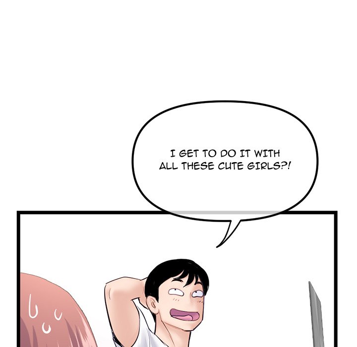 Midnight PC Cafe Chapter 54 Page 125