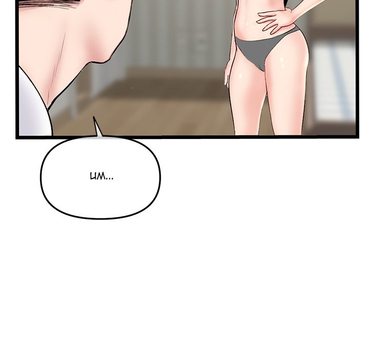 Midnight PC Cafe Chapter 54 Page 145