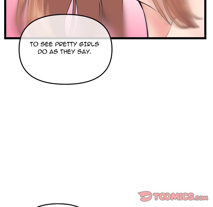 Midnight PC Cafe Chapter 54 Page 51