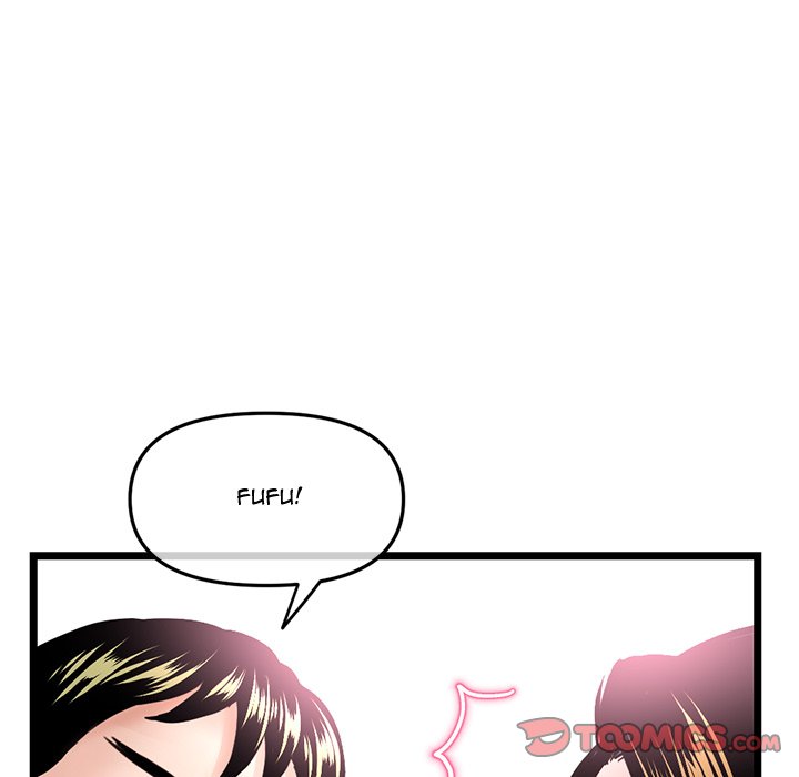 Midnight PC Cafe Chapter 55 Page 120