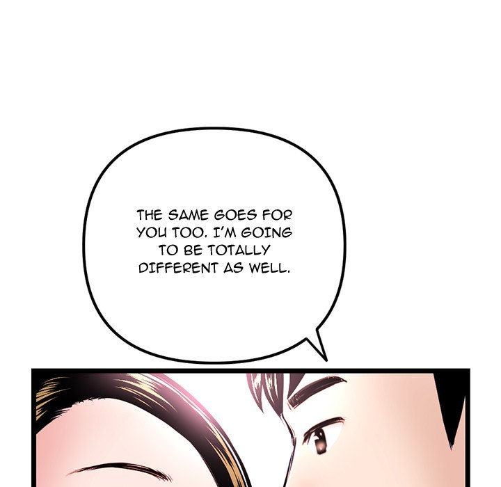 Midnight PC Cafe Chapter 55 Page 122
