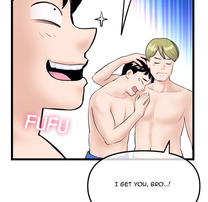 Midnight PC Cafe Chapter 55 Page 131
